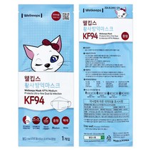 웰킵스 황사방역마스크 KF94 중형, 20개, 백색, 1개입
