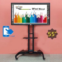 스마트터치 55인치 UHD LED전자칠판 (STPC-55LE) 학교 학원 수업용 기업 회의용, 자가설치+벽걸이형