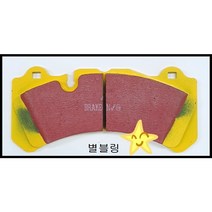 브렘보 GT 6P EBC YELLOW STUFF 옐로우 패드 N TYPE 57.5mm, 6개