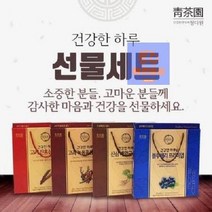 선물세트 고려진 산삼배양근골드 녹용홍삼 블루베리, 상세페이지 참조3, 상세페이지 참조3