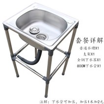 소형 싱크대 보조 개수대 사무실 멀티 씽크대 간이 주방 미니 리모델링, 42*36cm높이75cm