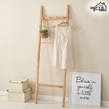 예다움 예다움 원목 사다리 행거 우드 코트랙 사다리옷걸이, 2.사다리행거_옷걸이형_브라운_A0112