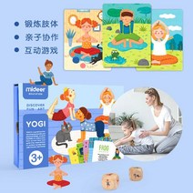 어린이 요가 카드 동작 모방 신체 지각 협응 놀이 감각통합 운동 계획 교구 놀이치료 심리운동 특수 체육