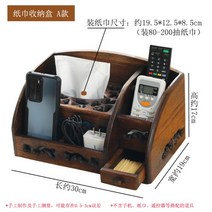 원목 티슈 케이스 거실 티슈박스 가정용 인테리어 데스크탑 다기능 빈티지 리모컨 보관, 9, G