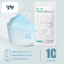 N95 민트 마스크 얇은 3d kn95 한국 kf94, Kn95 레벨 보호 [새로운 민트 블루]], 