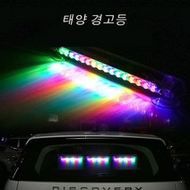 솔라 경고등 DRL 스트로브 라이트 안티 테일 라이트 LED 후방 안개등, 노란색