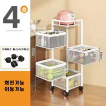 칠나무 주방 회전선반 스텐 이동식 수납 정리대 4단 5단 P1130-06, 화이트-4층