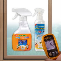 대용량 400ml 200ml SEAG 시그 단열 스프레이 필름 유리 창문 방한 열차단 뿌리는 뽁뽁이, [특가] 1+1 단열스프레이 200ml 2개