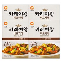 청정원 3분요리 카레여왕 비프카레 160g, 6개