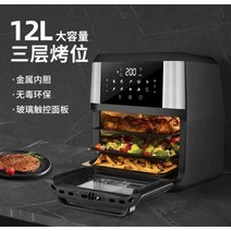 오븐형 에어프라이어 대형에어프라이어 12L, 검은색