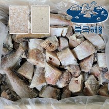 북극해 깔끔 명태 코다리 1kg 동태찌개 강정 조림 매운 탕 절단 손질 곤이 고니 곤 알, 손질명태곤 1.3kg 내외