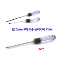 일 )DAIWA 투명양용드라이버 4X100 (공구 수공구 드라이버 투명 DAIWA 일산), 1개