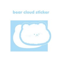 [단추] 곰돌구름 모조지 스티커