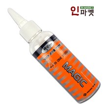 시공테크 매직 낚시대 왁스 장비 흠집제거 낚시대코팅, 시공 매직낚시대왁스