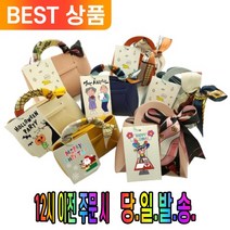 정성이 담긴 답례품 포장 가방 가죽 박스 선물 간식 미니 상자 구디백 쇼핑백, 소형(Small) 오렌지