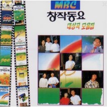 미개봉LP) MBC 창작동요 대상곡 모음집 - 새싹들이다 노을 숲속을 걸어요아기염소 . 이문세 조갑경 이승환 외