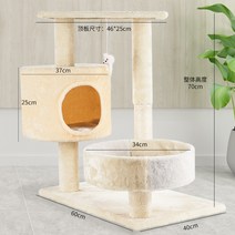 캣폴 고양이 미니 캣타워 원목 캣선반 켓타워 놀이기구 가성비 원룸, AX개
