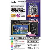 Kenko 액정보호필름 액정보호대 SONY α6400/α6500/α6300/α6000/α5100용 KLP-SA6400, 1개, 상품명참조