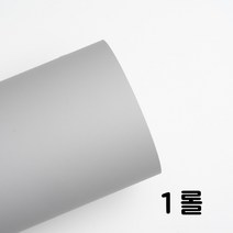 영림 인테리어필름 무광시트지 테이블시트지 장농시트지 가구리폼무광시트지 시트지무광, PS 045