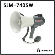 삼주전자 메가폰 확성기 마이크 싸이렌 등 각종모음, 14. SJM-740SW