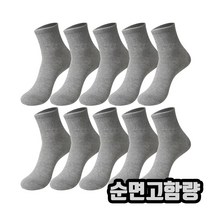 byc남성수면양말 TOP 제품 비교