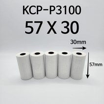 KCP-P3100 영수증 용지 50롤 100롤 감열지 무선카드단말기 전표 친환경