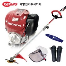 [계양] 엔진예초기 KH-350SA