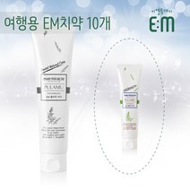 [이엠투데이] 풀라무 여행용 EM치약 (20g) 10개 / 휴대용 이엠치약