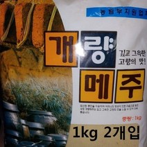 할인존R3ds23 고향의 바로그맛 개량메주 2kg 된장담그기 메주담그기 하얀곰팡이 메주곰팡이 메주콩
