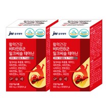 JW중외제약 활력 비타민b군 밀크씨슬 테아닌 2개, 60정