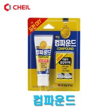 제일 카페인트 NNN-11 제일컴파운드 콤파운드 흠집제거, 1개