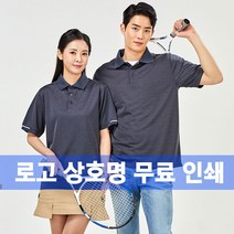 유니폼플라자 피오젠 PT-61 쿨론티 작업용티셔츠 작업복 티셔츠 단체복 단체티 근무복 인쇄무료