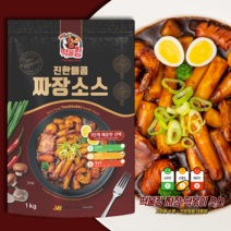 짜장 떡볶이 분말소스 보통맛(2단계)1kg, 1kg