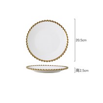 크리 에이 티브 골든 페르시 사이드 디너 플레이트 북유럽 세라믹 접시와 그릇 스파게티 요리 디저트 샐러, 03 C-20.5x2.5cm