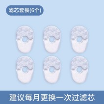 고양이 자동 정수기 음수대 반려동물 분수대 강아지 저소음 물통 애완동물 샤오미 급수기, 필터 x6, 작은 고래 정수기