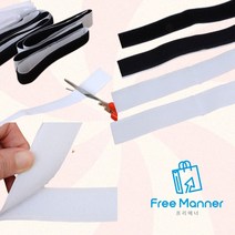 대용량 벨크로테이프 까슬이 보슬이 세트 커튼 방충망 고정 부착식 접착식 찍찍이테이프, 블랙 1M x 30EA