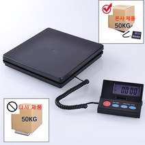 전자 저울 계량 주방 업소용 식당 최대 50kg
