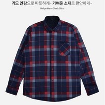 웰파 FW남성밀크기모체크셔츠 체크남방 레져 작업복 4칼라