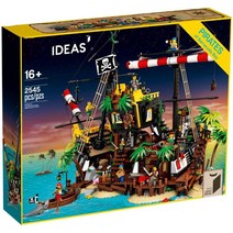 중국 해적선 레고 호환 블럭 LEGO 해적섬 한정판세트