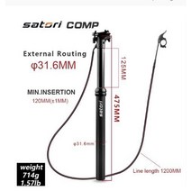 자전거 시트 포스트 사토리 높이 125150mm mtb 공기 원격 30 부품 30, 외부 31.6x475mm