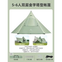 리빙쉘텐트 대형 쉘터 돔 거실형 패밀리 텐트 글램핑 4인용 장박 자동 방수, [엔젤스타운]솔빛1142253007