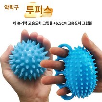알리 타오 손가락 전완근 악력기 운동 기구 노인을 위한 그리퍼 재활 훈련 포인트 손가락 그립 볼 그립 링 뇌졸중 편마비 손가락 강도 장치 손가락 연습 실리콘, 무선 라운드 스파인 볼   네 손가락 볼 2개 세트