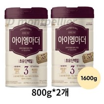 아이엠마더 분유 3단계, 1600g, 2개
