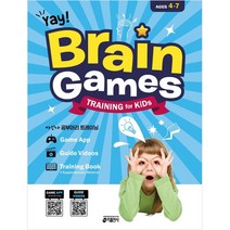 [브레인게임 트레이닝 포 키즈] Yay Brain Games Training for KiDs