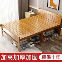 평상마루 브로몰딩접이식테이블 야외평상 대나무 침대 접이식 침대 더블 싱글 심플 침대 가정용 점심 휴식 낮잠 성인 멋진 침대 임대 방 원목 단단한 침대, 업그레이드 강화 와이드 시트 0.8미터 폭