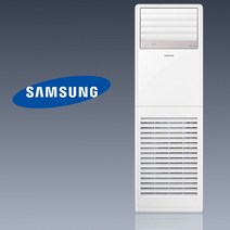 삼성 AP110RAPPBH1 스탠드냉난방기 30평 인버터 스탠드 냉온풍기 천안 아산 대전 세종 청주 당진 서산 논산 충주 전주 군산 부산 울산 창원 김해 양산 대구 포항 경주