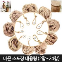 마끈18합 대용량 캣타워 마끈 마사끈 공예재료, 마끈18합(대용량)