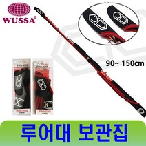 루어대 보관집 루어 낚시대 케이스 거치대 로드 가방 낚시 쭈꾸미대 낚시대집 에깅 에깅대 NS 아부가르시아 쭈꾸미 에기 애기 야광 봉돌, CK 왕눈이수첩 십X사