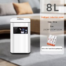 음식물 처리기 8L13L Intelligent induction sorting trash can kitchen large-capacity dry and wet separ, 11 Package 9