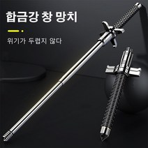 나이프 블록 솔리드 텔레스코픽 트레킹 폴 초경량 등산스틱 전술적 자기 방어 스틱 접이식 등산지팡이, 솔리드 + 블록 나이프 65CM블랙*3